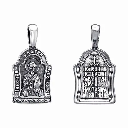 54013454 ПОДВЕСКА