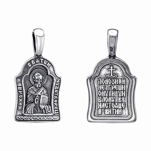 54013454 ПОДВЕСКА