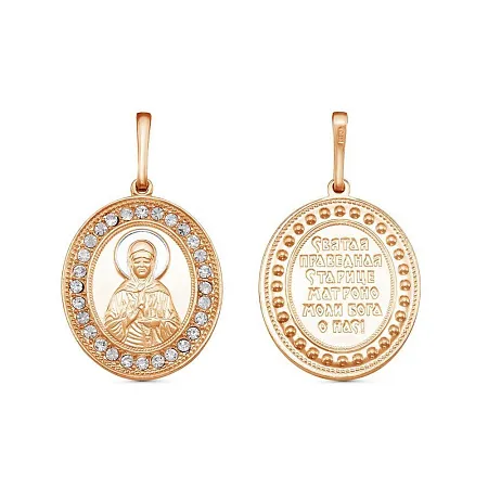 54610581ДМч ПОДВЕСКА