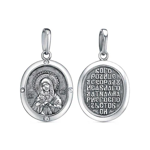 54614812ч ПОДВЕСКА