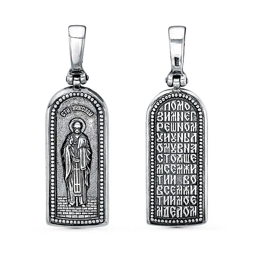 54014036Н ПОДВЕСКА