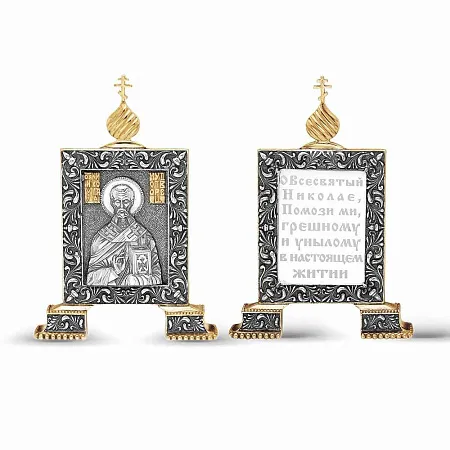 930719цН ИКОНА