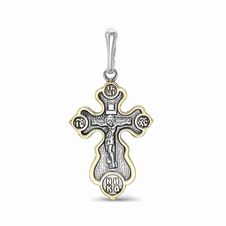 5308232-1 ПОДВЕСКА