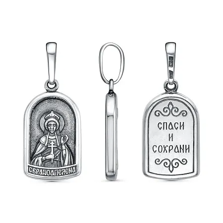 53017048 ПОДВЕСКА