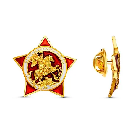 94017485ж ЗНАЧОК