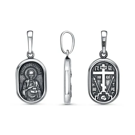 54016716 ПОДВЕСКА