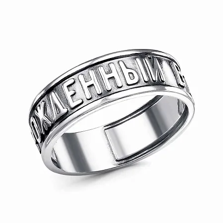 24015240 КОЛЬЦО