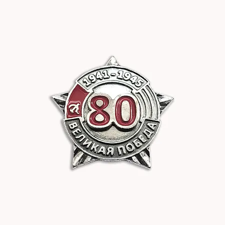 94016928 ЗНАЧОК