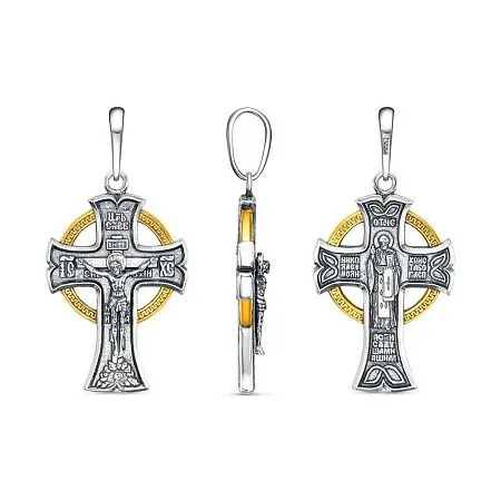 54016646-1 ПОДВЕСКА