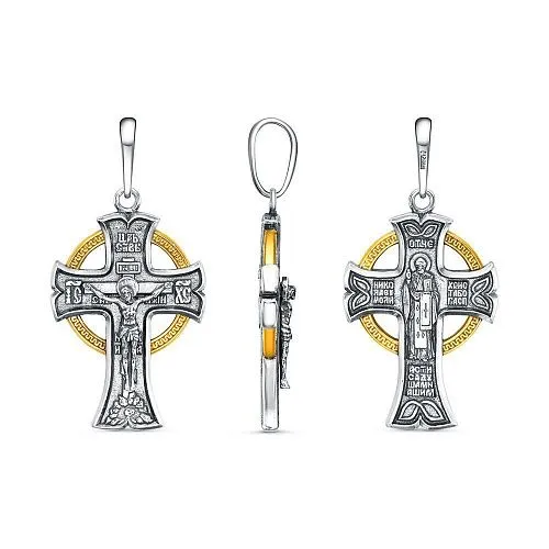 54016646-1 ПОДВЕСКА