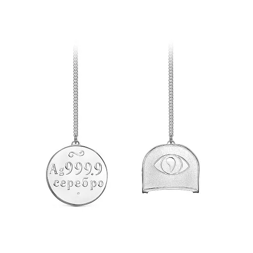 930306 ИОНИЗАТОР