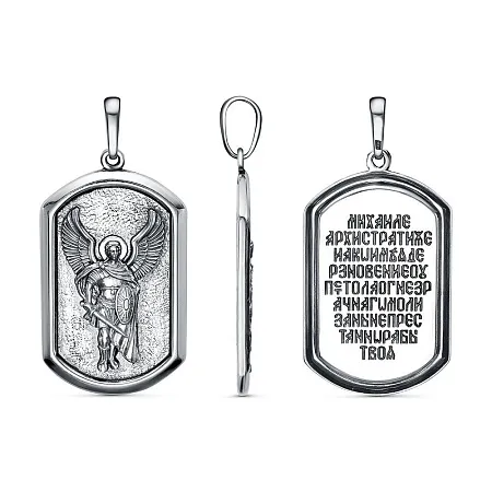 54014886 ПОДВЕСКА