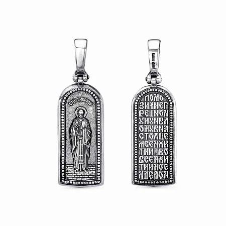 53014036Н ПОДВЕСКА