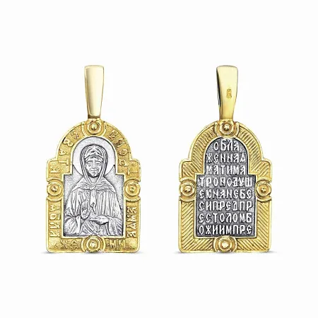 54013714-1 ПОДВЕСКА