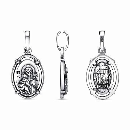 53016840В ПОДВЕСКА