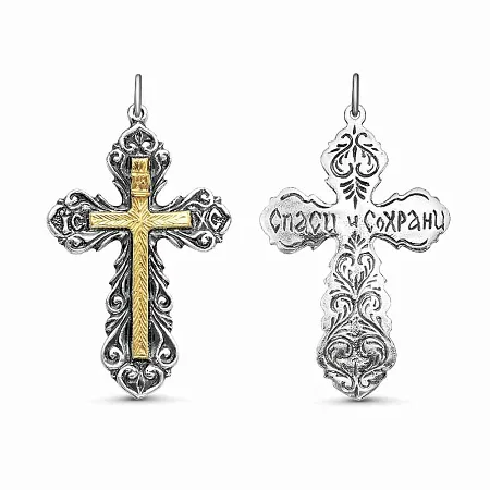 5407888-1 ПОДВЕСКА