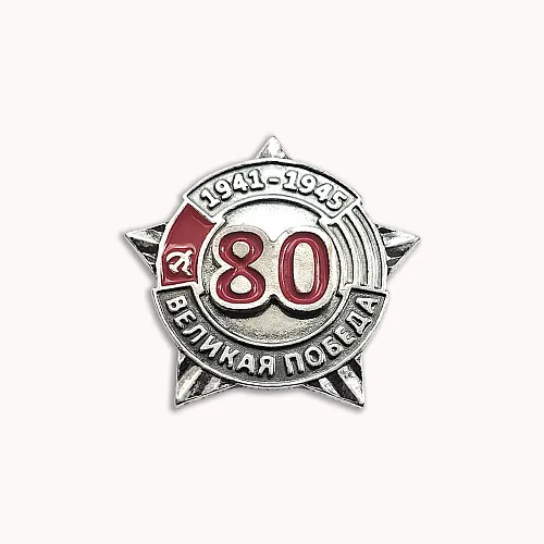94016928 ЗНАЧОК