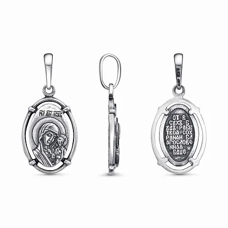 53016840К ПОДВЕСКА