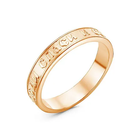 2301323цр КОЛЬЦО