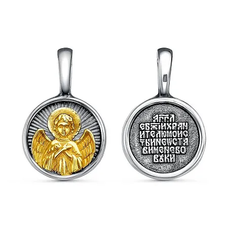 54015186-1 ПОДВЕСКА