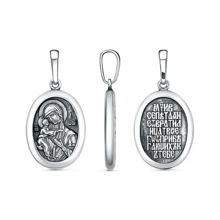 54016866Ф ПОДВЕСКА