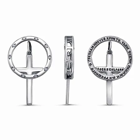 53815332 ПОДВЕСКА-КОЛЬЦО