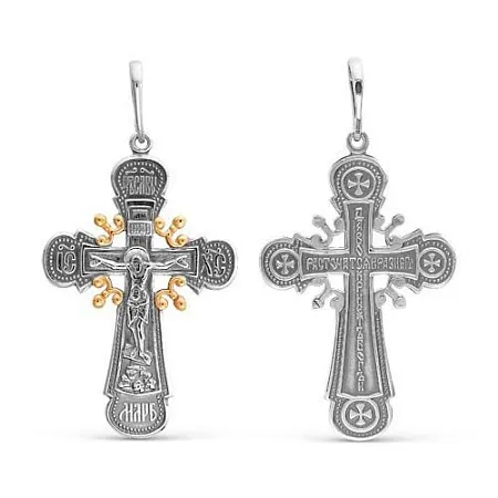 530239-1 ПОДВЕСКА