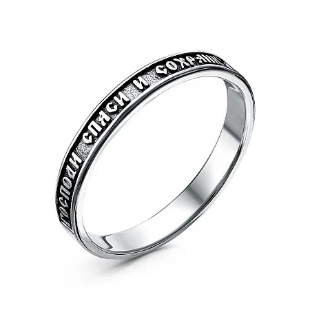 23014620 КОЛЬЦО