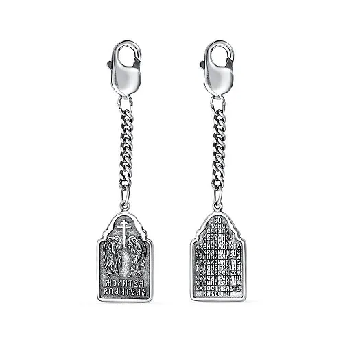 94013100 БРЕЛОК