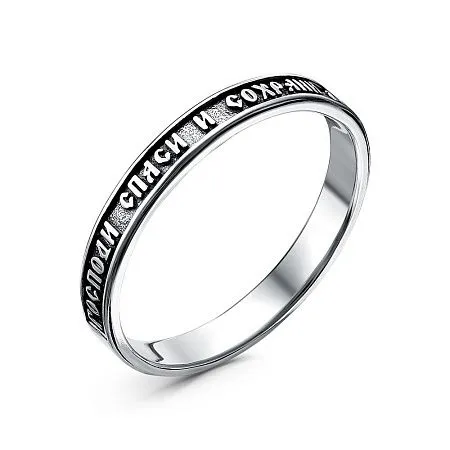 23014620 КОЛЬЦО