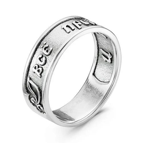 2409690 КОЛЬЦО