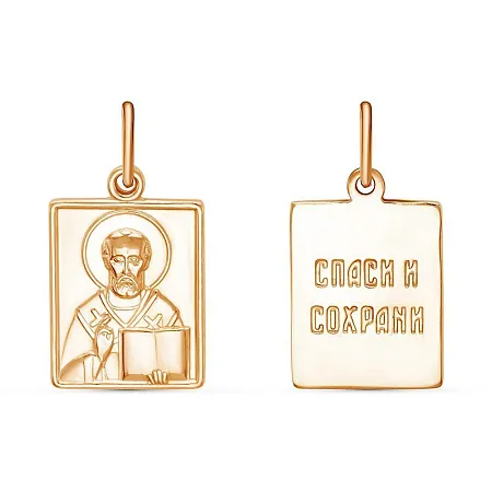 53013457 ПОДВЕСКА