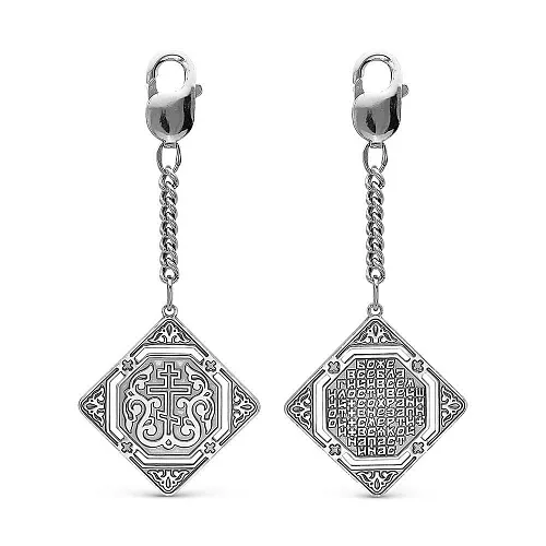 9307654 БРЕЛОК