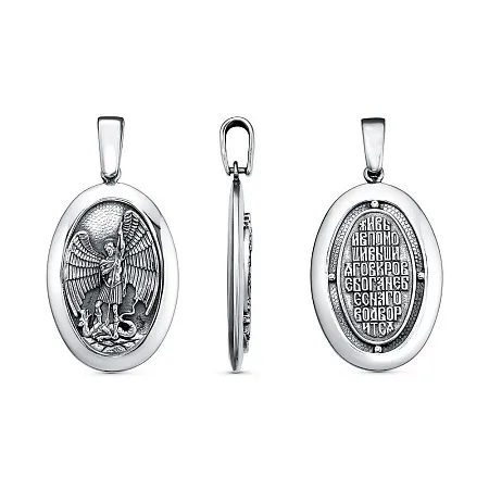 54016468 ПОДВЕСКА