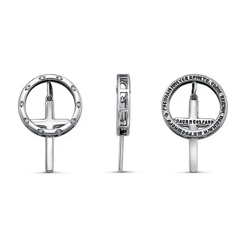 54615332ч ПОДВЕСКА-КОЛЬЦО