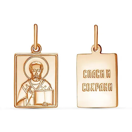 54013457 ПОДВЕСКА