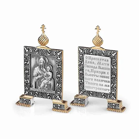 930672цС ИКОНА