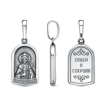 54017048 ПОДВЕСКА