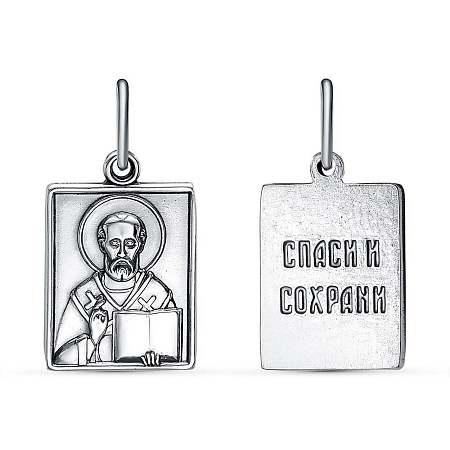 54013456 ПОДВЕСКА