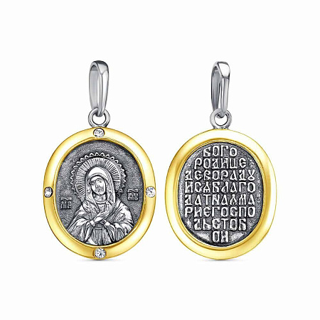 53814812-1 ПОДВЕСКА