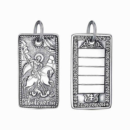 530618 ПОДВЕСКА