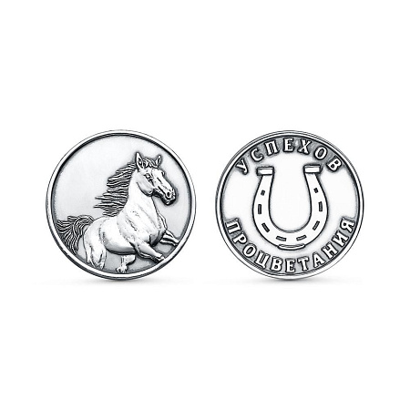 94011580-7 СУВЕНИР (Лошадь)