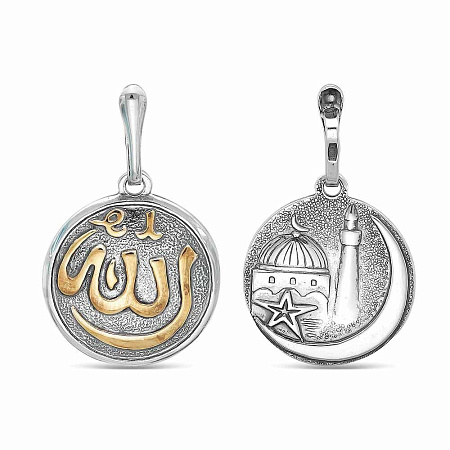 5387-1 ПОДВЕСКА