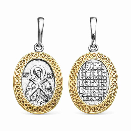 5408884-1 ПОДВЕСКА