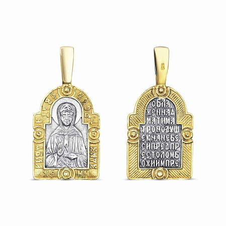 54013714-1 ПОДВЕСКА