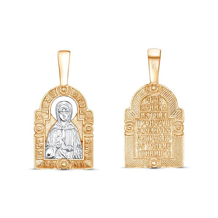 54013715Д ПОДВЕСКА