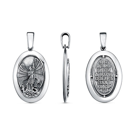 54016468 ПОДВЕСКА