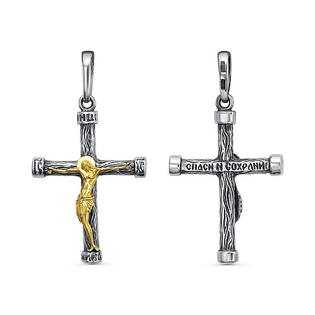 53013006-1 ПОДВЕСКА