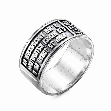 24010956 КОЛЬЦО