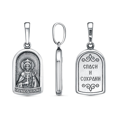 53017048 ПОДВЕСКА